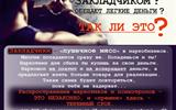 наркошоп-1024x844