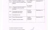 2SvIWNuZa68