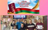 изображение_viber_2025-03-18_12-38-34-831