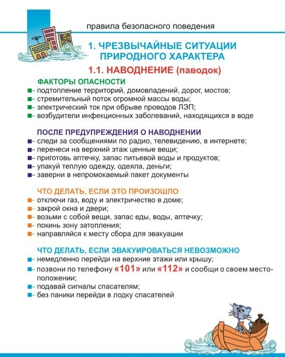 изображение_viber_2026-03-03_10-20-18-487