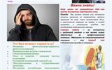 Памятка-для-уязвимых-групп