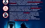 Проф